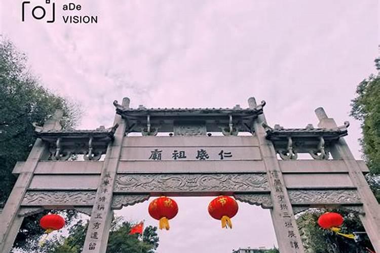 犯太岁去广州哪个寺庙？