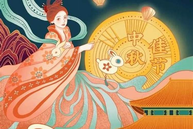 中秋节风水禁忌是什么？