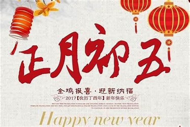 19年正月初五酉时出生