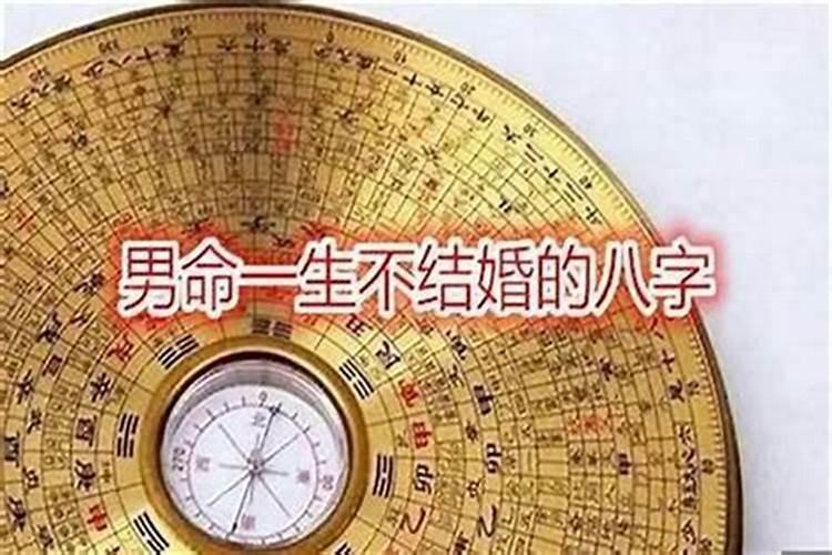 用八字查婚姻准吗？