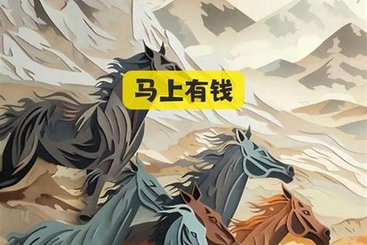 属马农历7月运势如何？