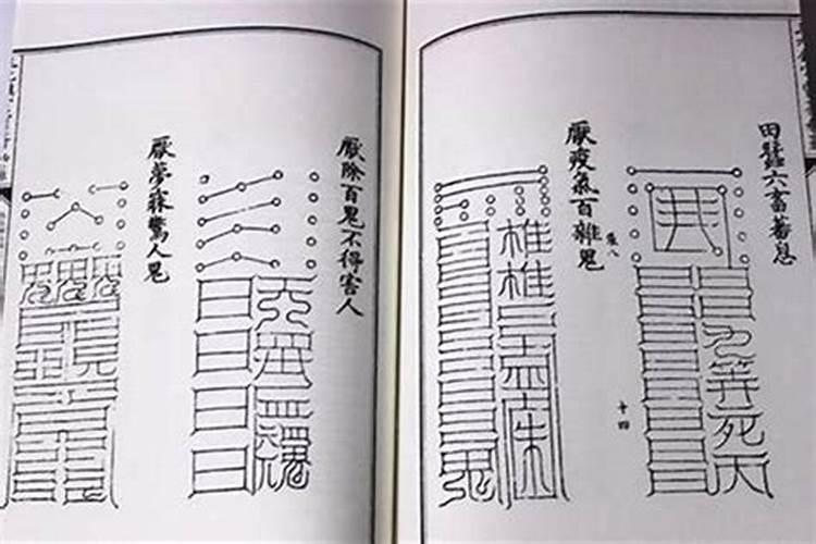 身上有阴债有什么表现？