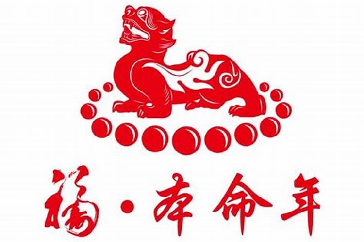 本命年都有多少岁？