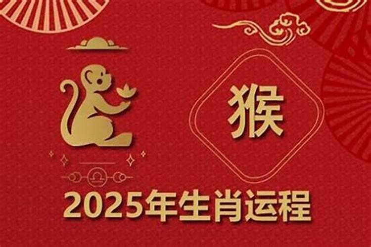 属猴人八月份运势如何？