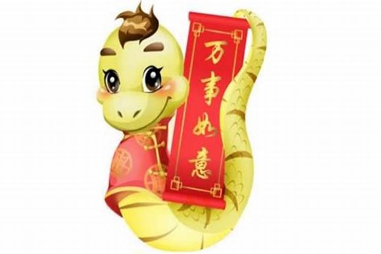 属蛇明年犯太岁吗？