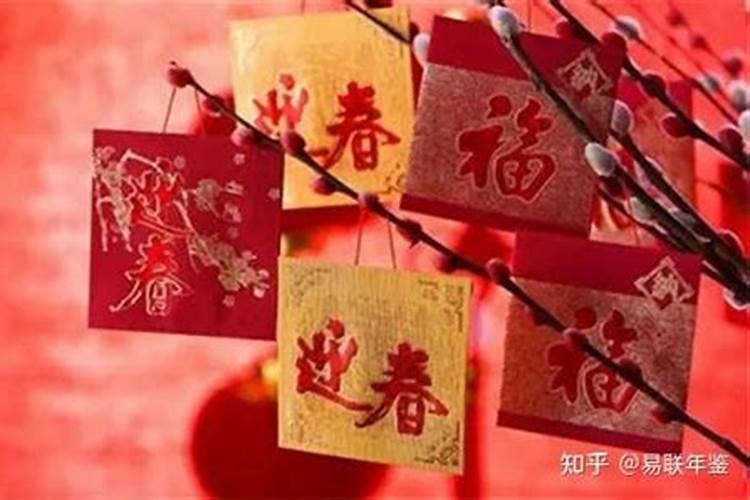 正月十六运势如何？