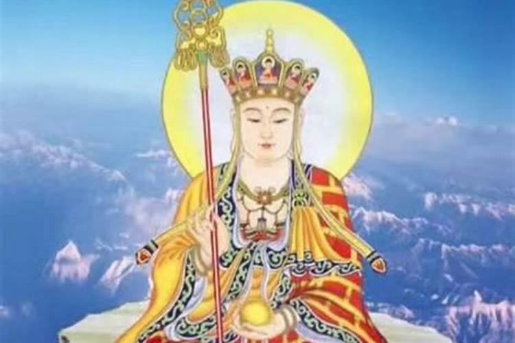地藏菩萨圣号超度婴灵