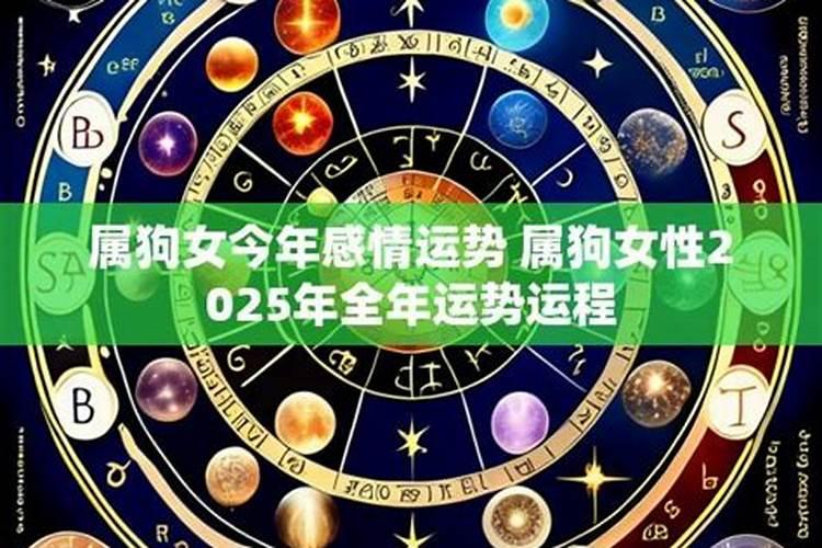 六九年今年的感情运势