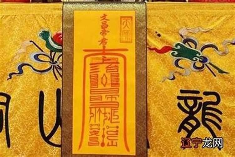 合婚符要49天才能生效吗？