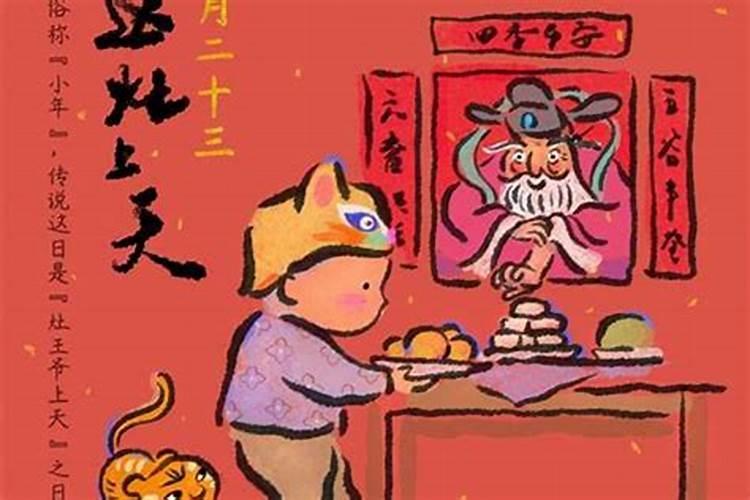 哦今天腊月几？