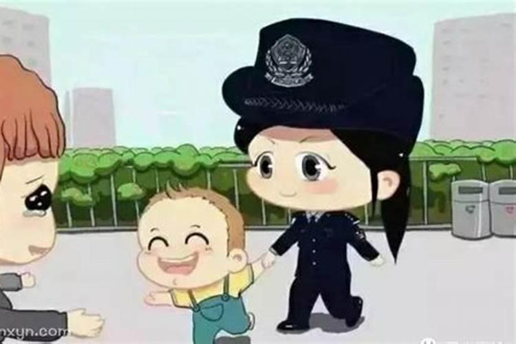 梦见别人小孩丢了又找到了