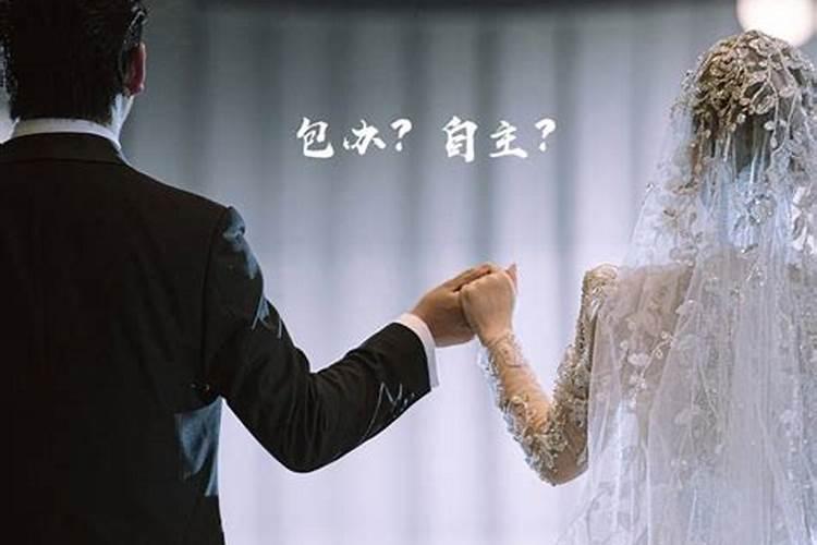 将迷信说我婚姻不顺