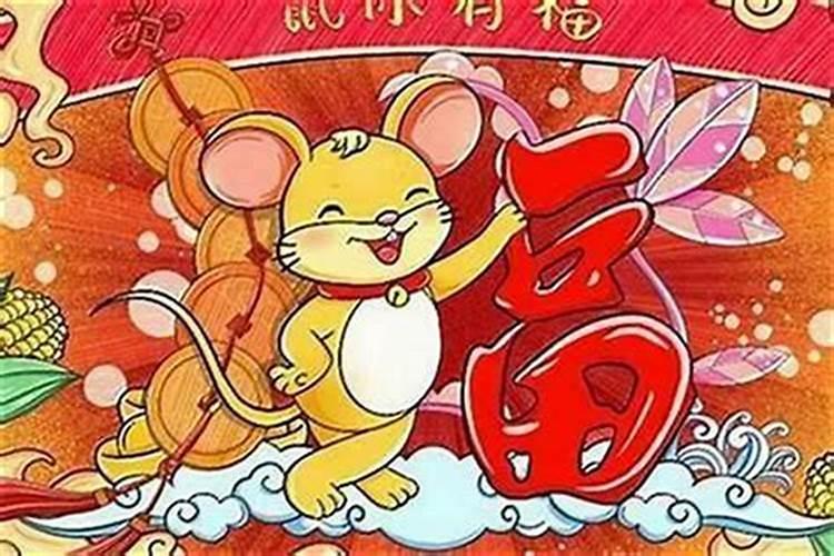 猪和鼠的属相能婚配吗？