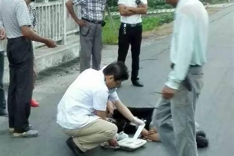 梦到同事意外事故死亡什么预兆？