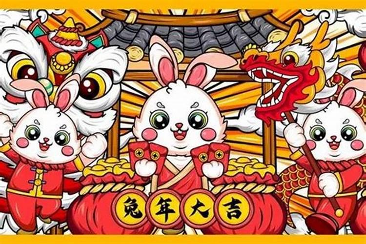 生肖兔鸡年是否犯太岁？