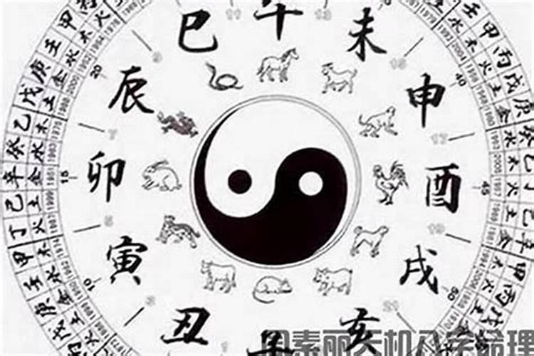 大运与婚姻宫相害