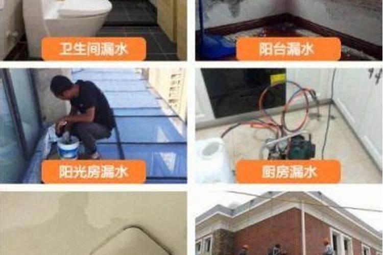 梦见屋子漏雨怎么回事？