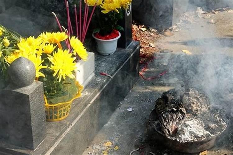 寒衣节上坟什么时间好？