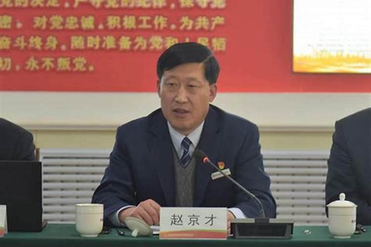 临沭有做法事