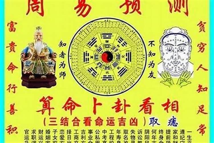 算命说婚姻弱什么意思？