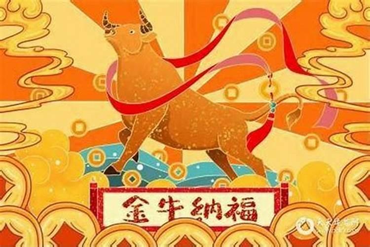 1997属牛人2026年的运势
