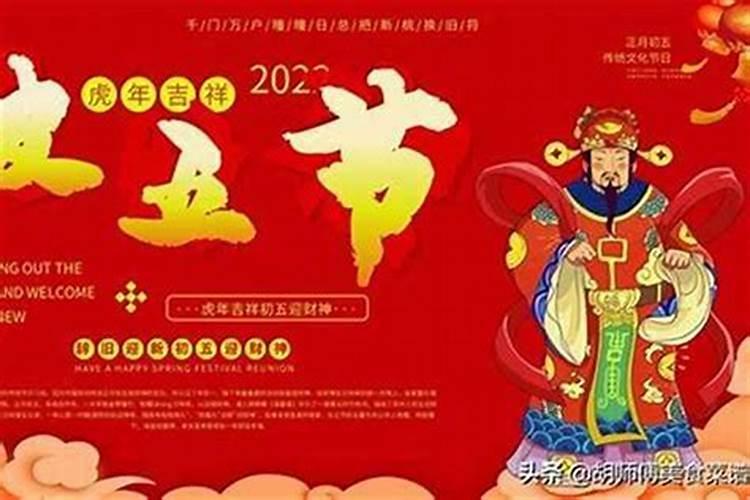 正月初五烧纸哪个好？