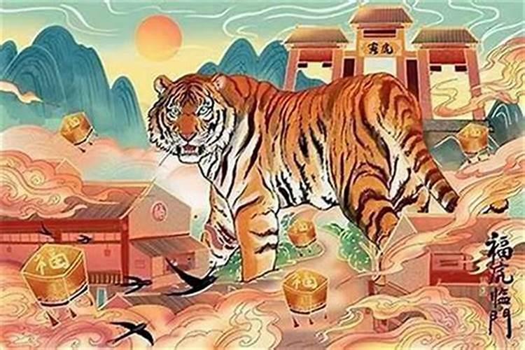 属虎犯太岁化解方法