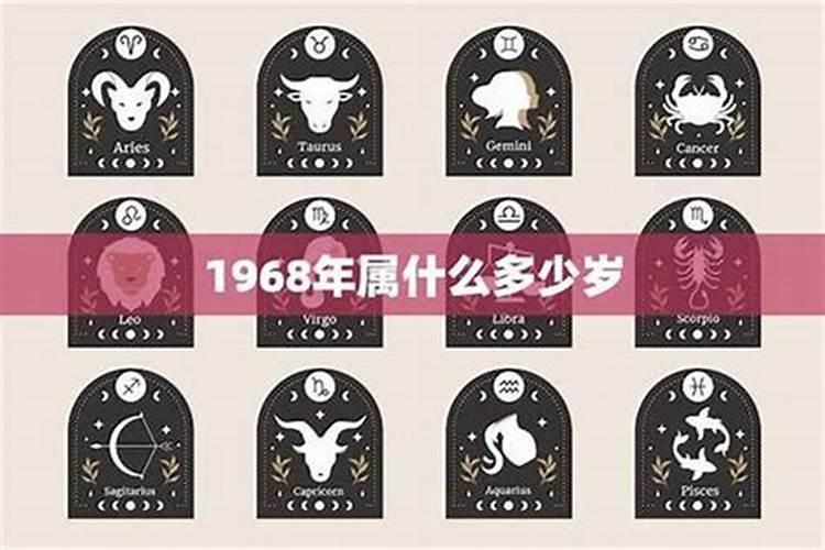 1968生人在2026年运程