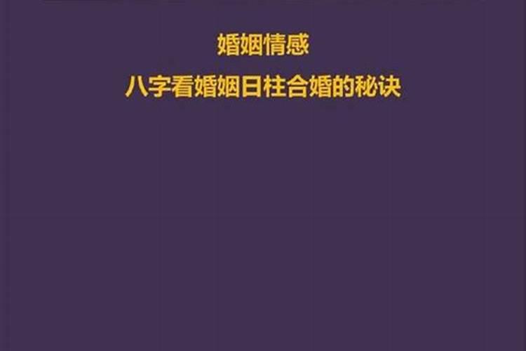 八字测算还很准怎么回事？