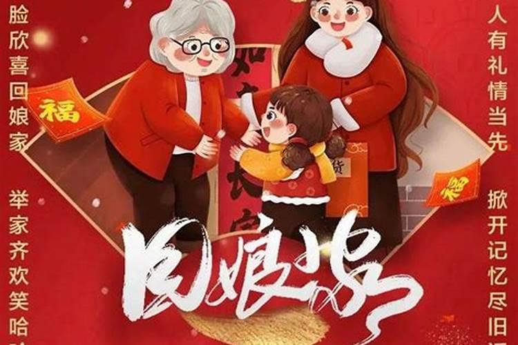 正月初二去耒阳哪里？