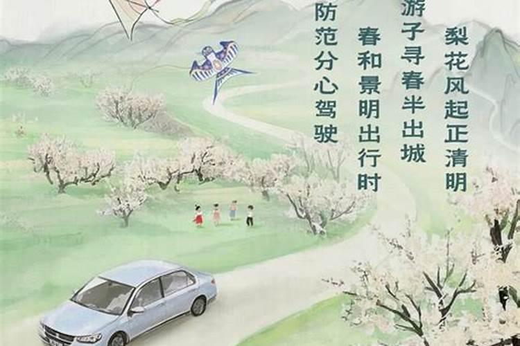 浙江清明节扫祭安排