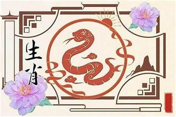 2026年生肖1977蛇运程如何？