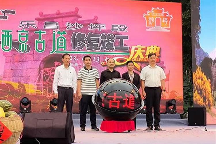 乐昌市沙坪做法事
