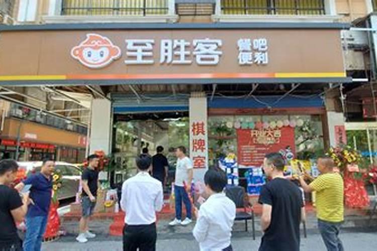 梦到回自己以前开店的地方