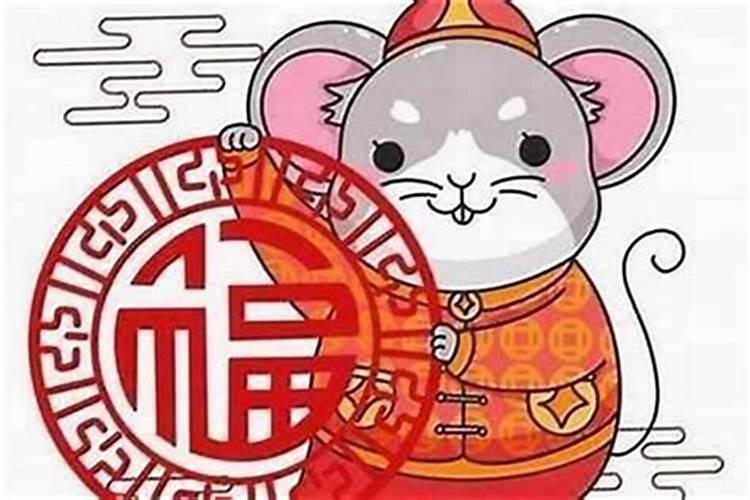 女孩在本命年结婚好吗属鼠？