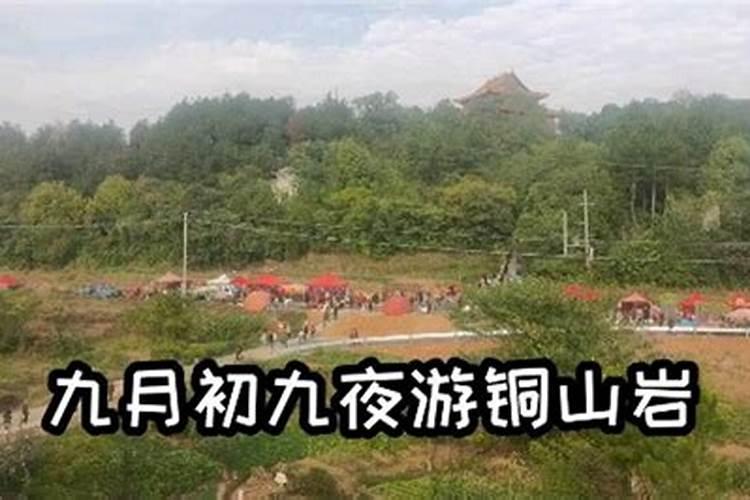 义乌九月初九去哪玩好？