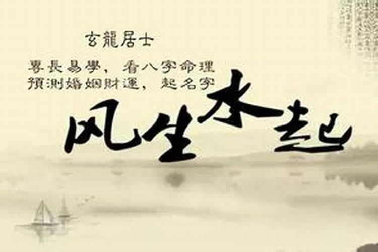 生辰八字让别人拿去算命好吗？