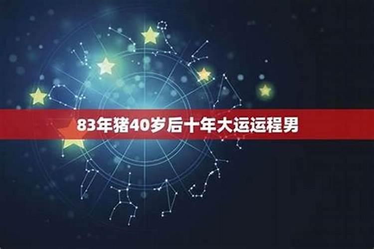 1969年男在2026年运程