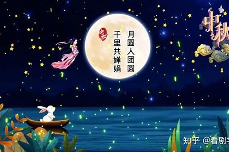 中秋节国家法律规定放几天？