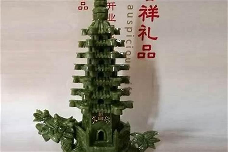 孩子戴文昌鱼还是文昌塔好？
