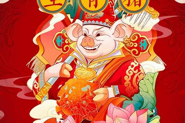 猪在二零一九年的运势怎样？