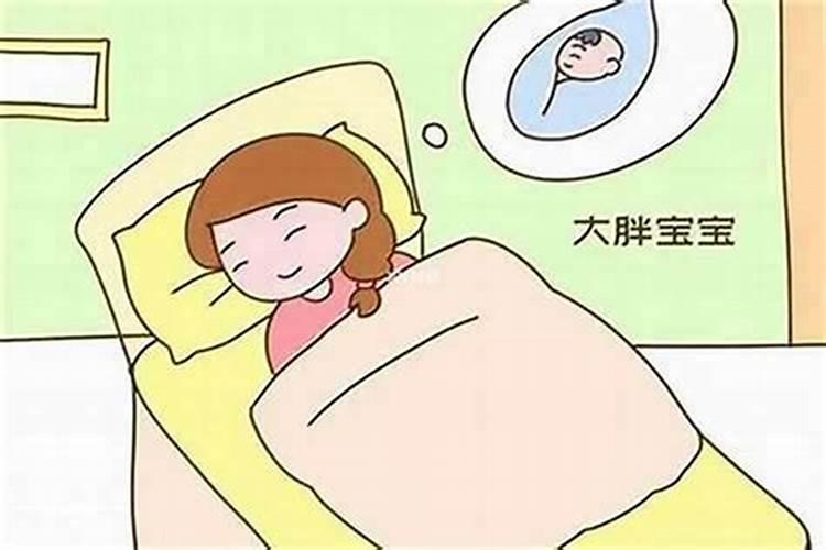 怀孕梦到孕妇是什么意思？