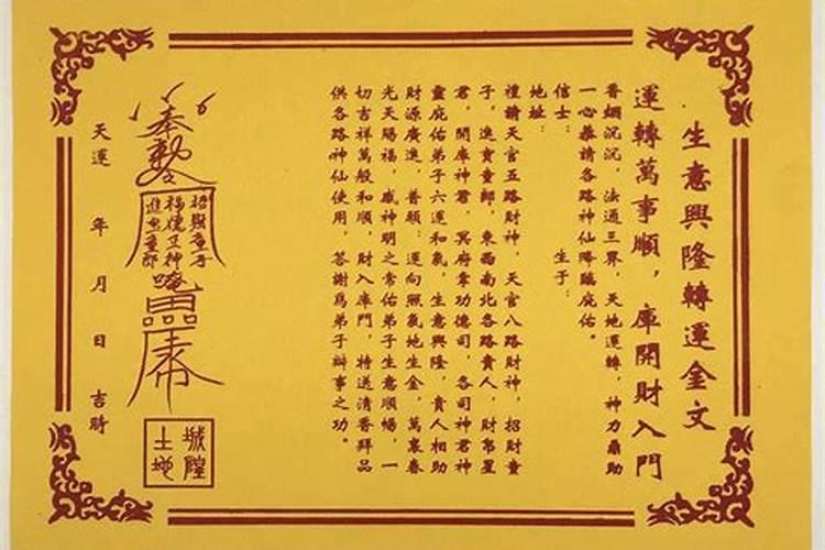 怎样开财库补财库？？