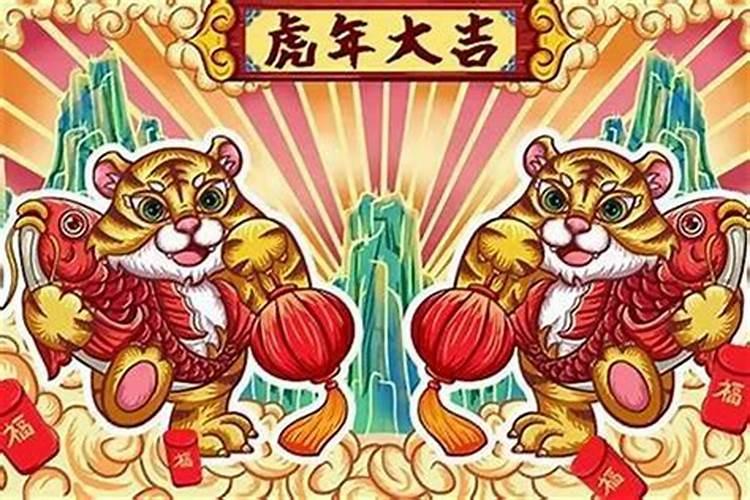 2026虎年解太岁戴什么？