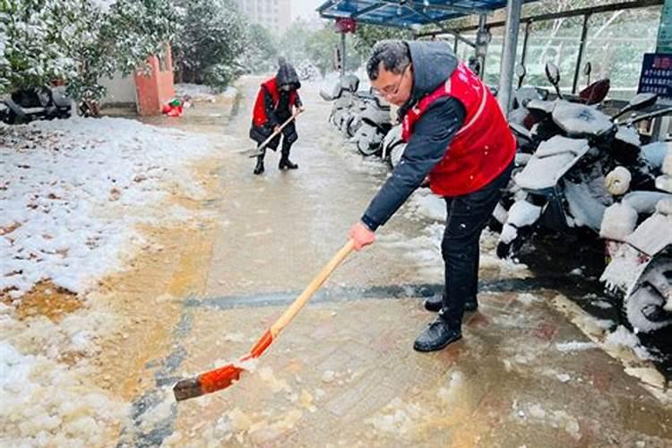 梦见铲冰铲出一条路