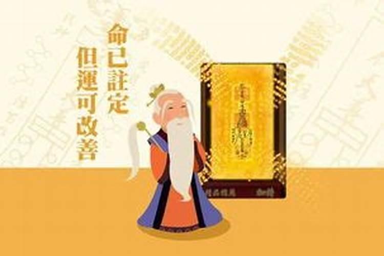 灵机文化合婚测试