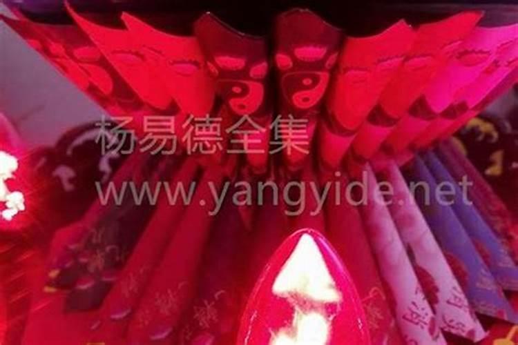 怎么为流产的婴灵超度？