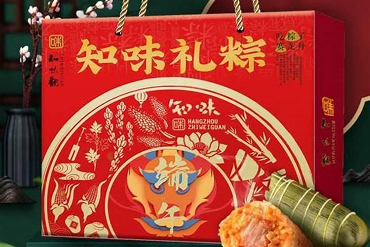 端午节送礼提前几天比较好？