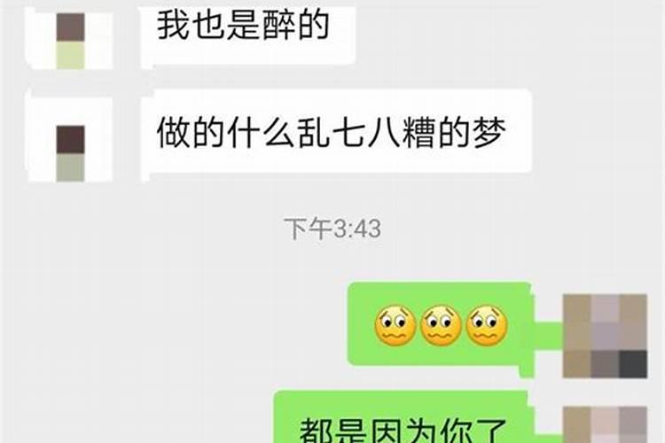 梦见老公出轨怎么和老公说？