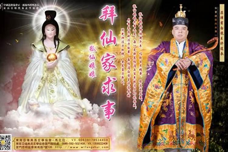 有仙缘的人为什么婚姻不顺？